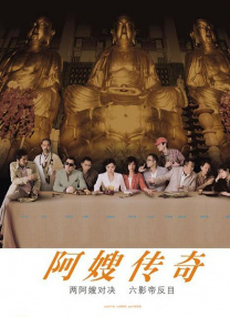 欧美中文字幕在线